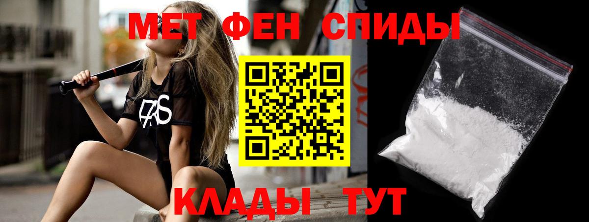 Амфетамин  Вход с VPN  Красноярск  Амфетамин 97% 