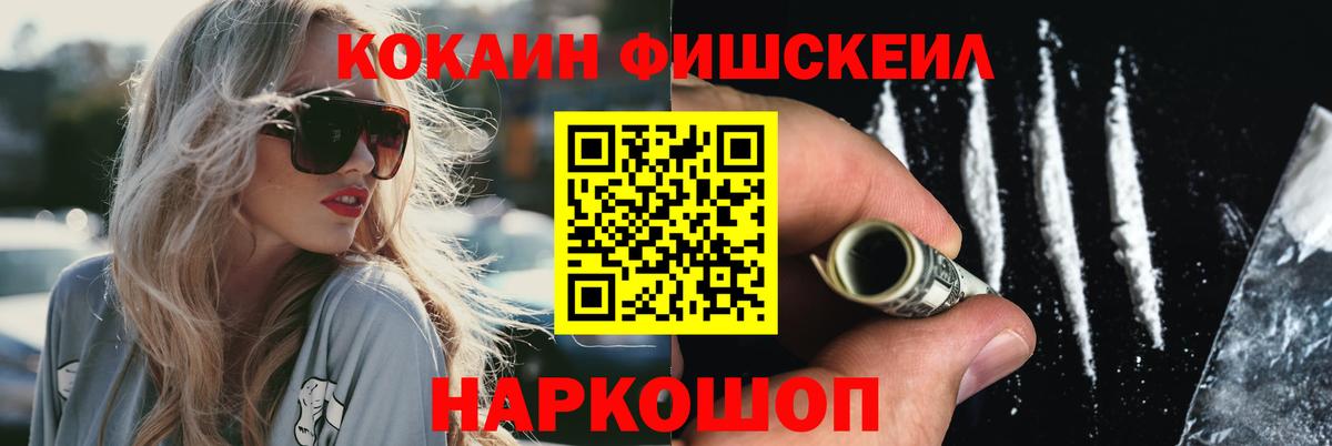 COCAIN 97%  Вход с VPN  Красноярск  Кокаин VHQ 