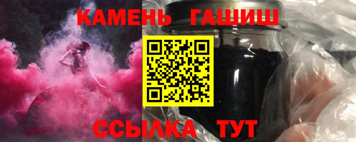 ГАШИШ убойный Красноярск