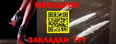 каннабис Чебаркуль