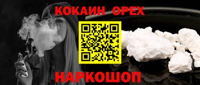 прущие грибы Чебоксары