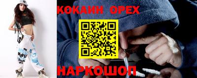 каннабис Чебаркуль
