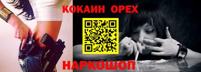 каннабис Чебаркуль