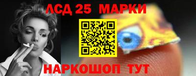 каннабис Чебаркуль