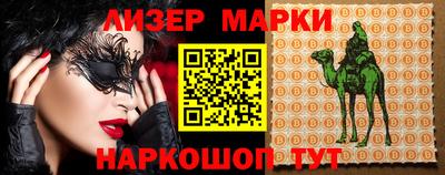 прущие грибы Чебоксары