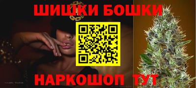 каннабис Чебаркуль