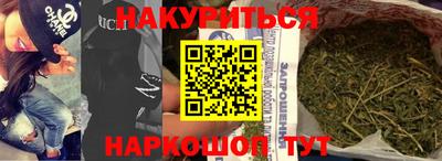 гашиш Чапаевск