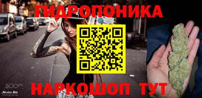 каннабис Чебаркуль