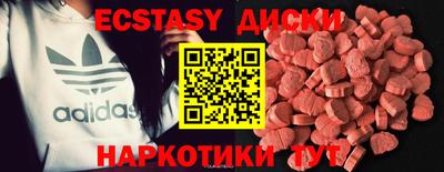 прущие грибы Чебоксары