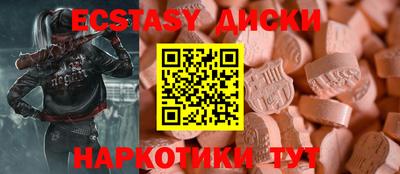 каннабис Чебаркуль
