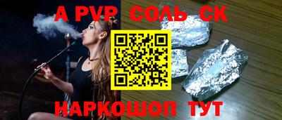гашиш Чапаевск