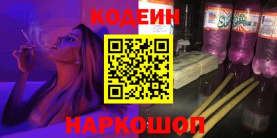 каннабис Чебаркуль