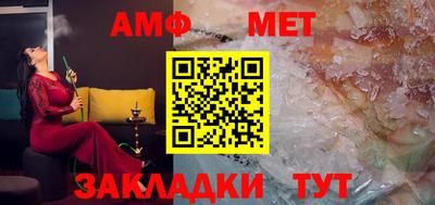 каннабис Чебаркуль