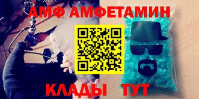 каннабис Чебаркуль