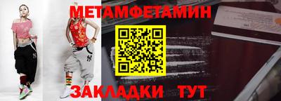 прущие грибы Чебоксары