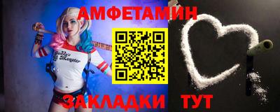 прущие грибы Чебоксары