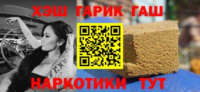 каннабис Чебаркуль