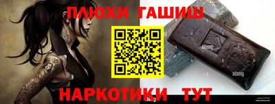 гашиш Чапаевск