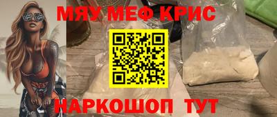 каннабис Чебаркуль