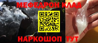 каннабис Чебаркуль