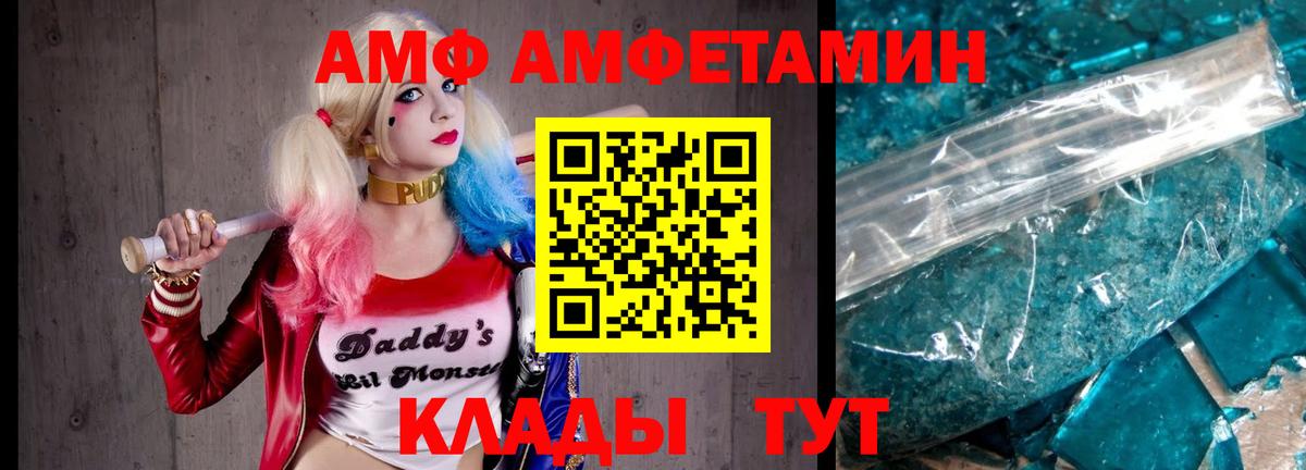 Первитин витя Красноярск