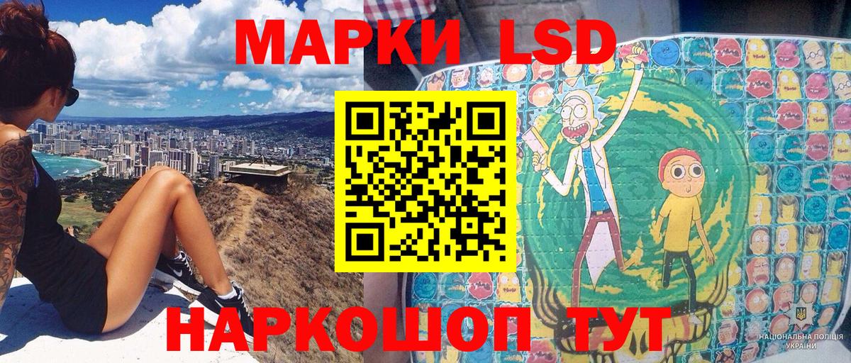 Наркотические марки 1,5мг  Вход с VPN  Наркотические марки 1,5мг  Красноярск 