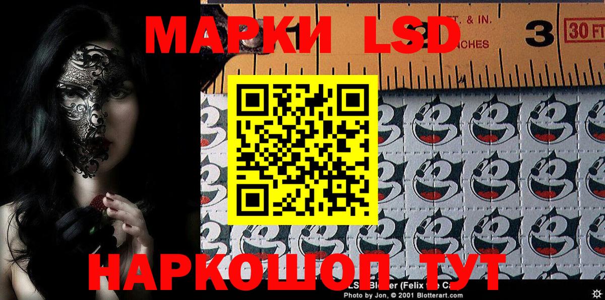 Марки N-bome 1,5мг Красноярск
