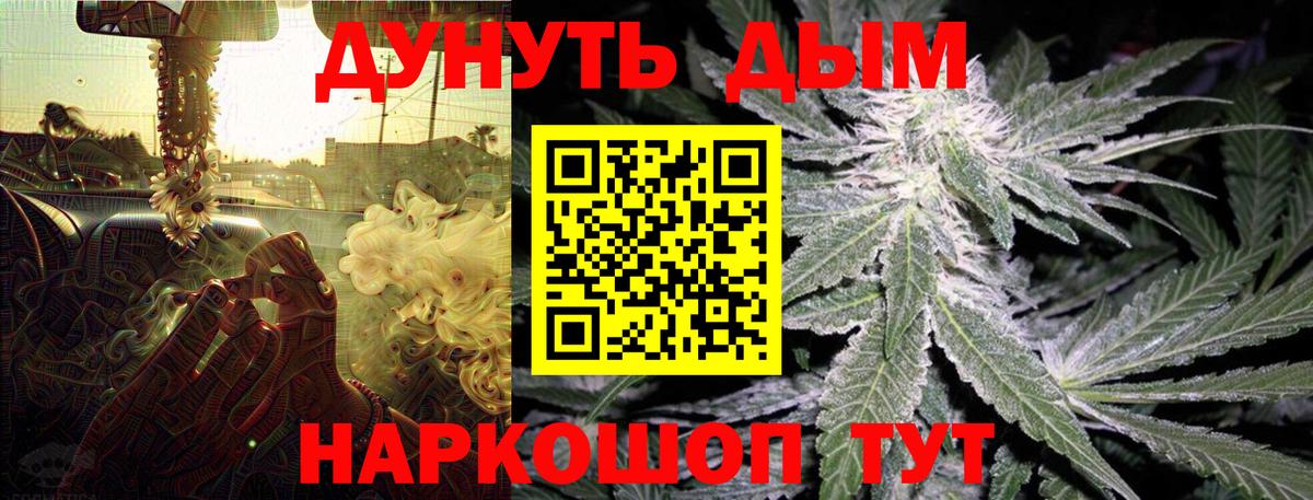 Марихуана ГИДРОПОН  Шишки марихуана SATIVA & INDICA  Вход с VPN  Шишки марихуана гибрид  Красноярск  Конопля сатива 